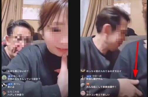 『セクハラ』TikTok 生配信中 息子の嫁の乳を揉む義理の父 | 人妻 熟女とおな電動画 見せ合い記事も投稿してます。