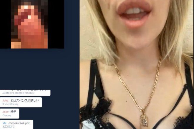 性処理としか思えないロシア人女性にビデオ通話でチン凸露出「舐めて？」言ってみた..おな電動画