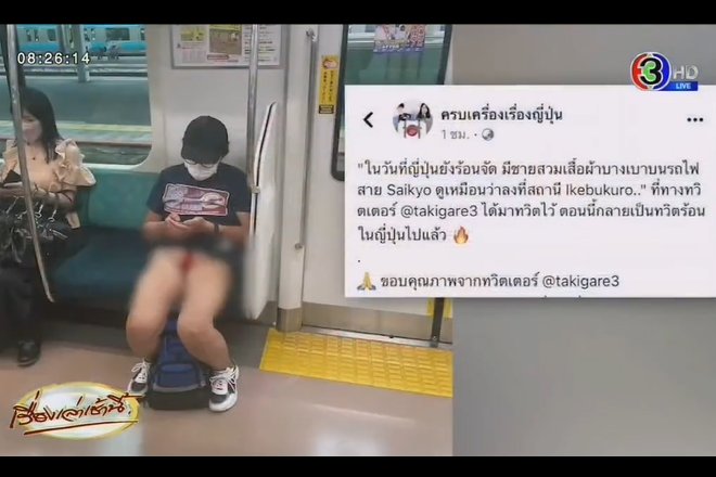 「日本の電車やべぇw」海外のニュースでトリを飾ったこの男性の姿が最近SNSで話題に,,他にもいくつか紹介