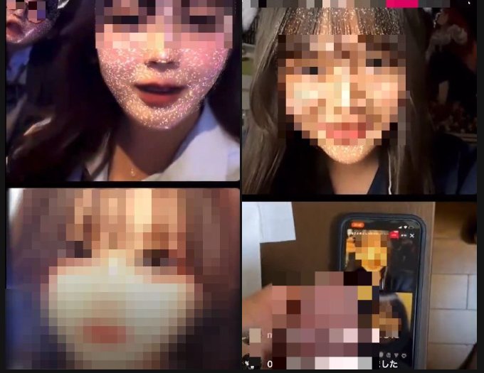 「犯罪」インスタライブのキモ陰気にチンチン凸と顔抜きされちゃった女子さん,,