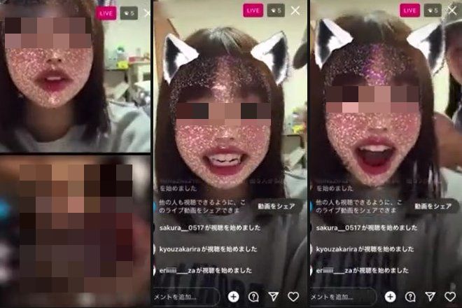 チン凸動画 /少女「ち～んこぉおww!!」インスタライブが3秒でシコ生放送に..