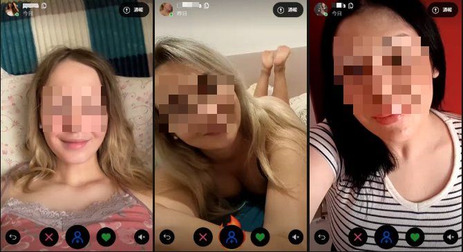 このランダムチャットで外国の女性にオナニー見てもらった、最高すぎた