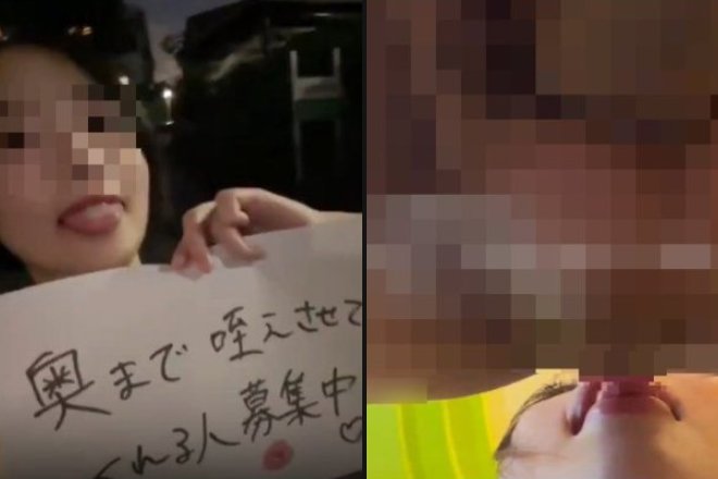 日本のレンタルメイド「奥まで咥えさせてくれる人募集中♡」しかし結果はwwww※動画あり